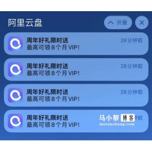 情人节档：极速在线查看独家花絮，阿里云盘APP保存原画倍速播放