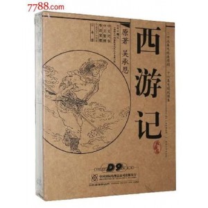 下载英文版86西游记，拓展文化知识，欣赏精彩故事！