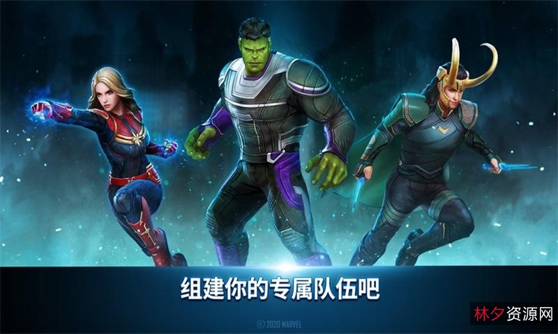 漫威英雄电影：丰富资源，官方APP，倍速播放