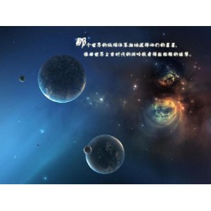 10分钟看完《三体》宇宙1890-6414年的大事年纪