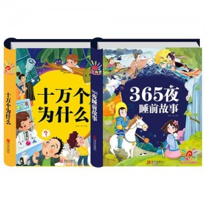 《十万个为什么》动画版：365+48集，7.25G，阿里云上下载，接受科学知识，获得更多智慧。