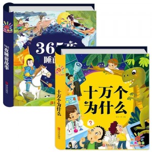 《十万个为什么》动画版：365+48集，7.25G，阿里云上下载，接受科学知识，获得更多智慧。
