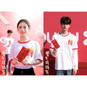 4K内嵌中字《昔有琉璃瓦》：爱情、事业、友情，一段梦想之旅！