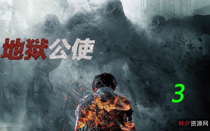 网飞科幻末日宗教韩剧《地狱公使》4K版:神秘而又惊险的旅程