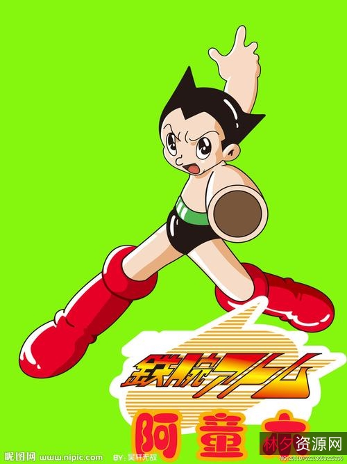 极速观看《阿童木》:阿里云盘在线视频原画,APP倍速播放