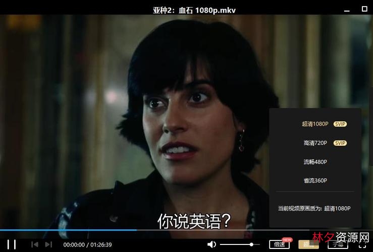 移魂女郎1999:国语配音MKV版本,阿里云网盘免费下载