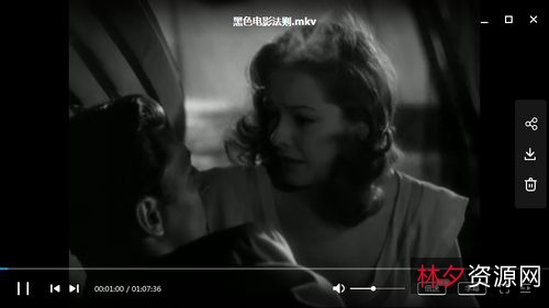 移魂女郎1999:国语配音MKV版本,阿里云网盘免费下载