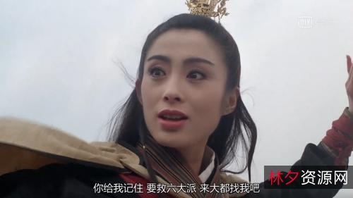 2022年阿里云盘出品：《倚天屠龙记之圣火雄风》4K超高清武侠大片