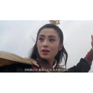 2022年阿里云盘出品：《倚天屠龙记之圣火雄风》4K超高清武侠大片