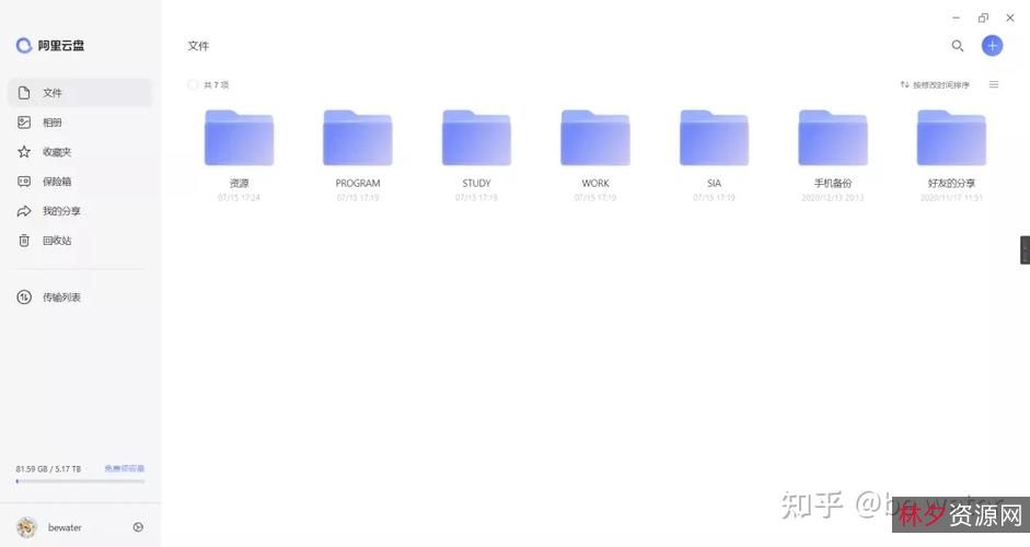 Aria2:2M的单文件,多线程下载,APP下载,极速播放!