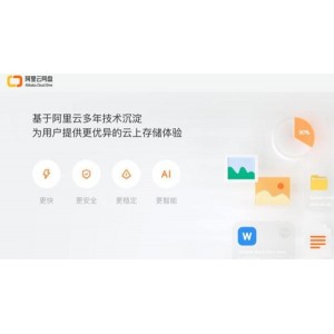 Aria2：2M的单文件，多线程下载，APP下载，极速播放！