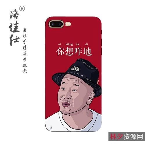 《乡村爱情1-13部》全集:阿里云盘资源,视频原画倍速播放!