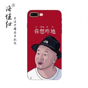 《乡村爱情1-13部》全集：阿里云盘资源，视频原画倍速播放！