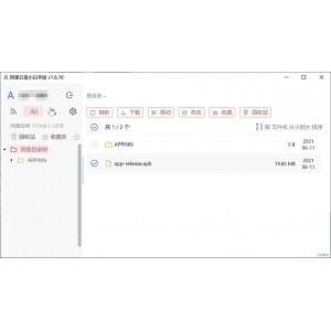 3T高清电影动漫资源丰富，阿里云盘提供安全资源，腾讯视频爱奇艺APP提供原画质量视频，倍速播放，让你观看更加完美！