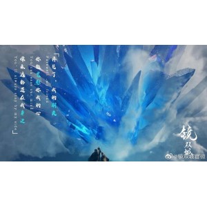 国漫《镜·双城》：勇敢少年守护双城，为自由而奋斗，精彩故事令人感动，已完结，豆瓣评分7.8分