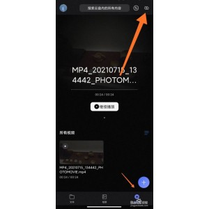 阿里云盘提供：观看「亢奋/迷醉第二季」六集视频和原画的极速体验