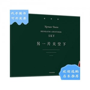 极速下载、倍速播放，《天空的尽头是另一片天空》资源尽在阿里云盘APP