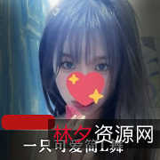 《可爱简潮流COSER刘畊宏火辣身材L舞秀，知识就是力量，娱乐就是生活！》