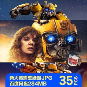 收藏必备！「世界电影排行榜（蓝海压制）」体积小，清晰度高！