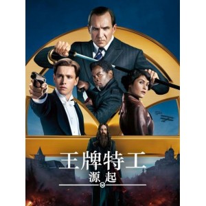 高清1080P/4K视频，精美原画，倍速下载：《王牌特工：源起》