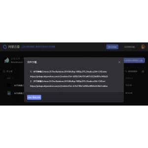 阿里云盘上的《一闪一闪亮晶晶》：视频、原画、APP一应俱全！