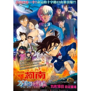 火花在太阳下：4K杜比视界误杀2突破11亿票房