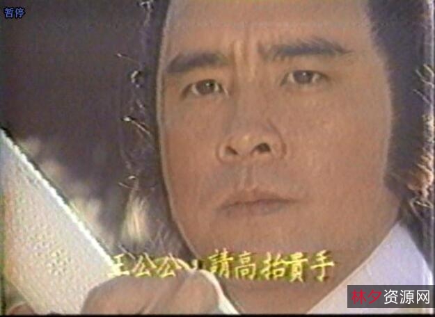 《经典电视剧合集2：倚天屠龙记、陈钰琪、假如爱有天意、国韩双语、刘墉追案、十六岁的花季、咱们结婚吧、围城、大侠霍元甲、赵文卓、大决战、大时代、郑少秋、封神榜、傅艺伟、蓝天野等经典电视剧》