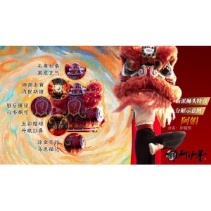 极速下载，在线观看《雄狮少年》——阿里云盘APP视频倍速播放原画