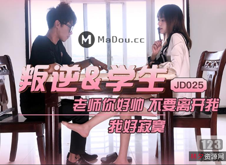 精东传媒32部人气作品高合集:一起见证美妙的旅行