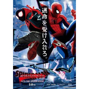 《蜘蛛侠：英雄无归》4K版本，极致画质，极速在线查看