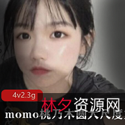 momo桃乃木圆:美丽力量,360度绝版玩具FL姬,自嗨学生妹,清晰退圈