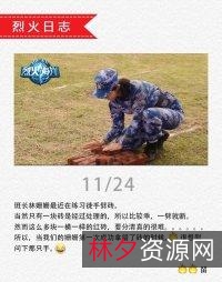 《2003国防生》爱情励志剧：一群国防生的校园成长之路