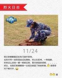 《2003国防生》爱情励志剧：一群国防生的校园成长之路