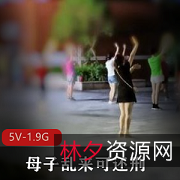 《母爱无价：母子乱来可还刑》——一段火热的视频，讲述一位母亲为了保护儿子，不惜一切代价的故事。