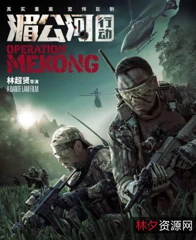 4K画质:红海行动——中国Hongkong动作战争电影,20.9GB