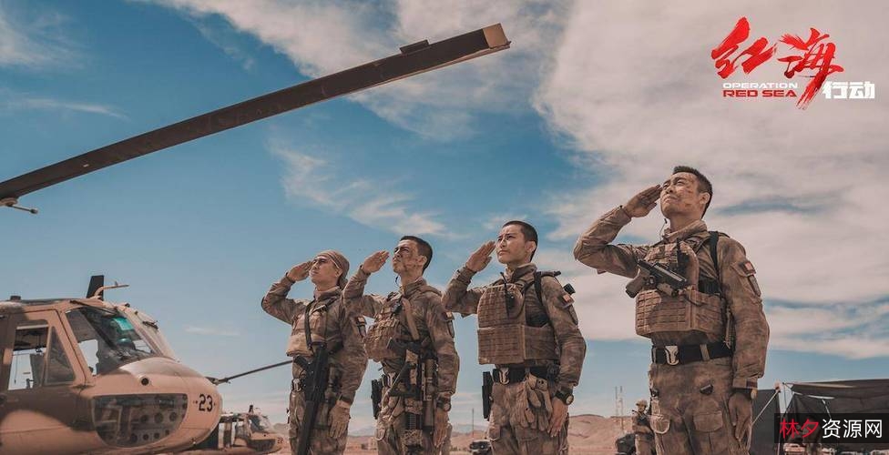 4K画质:红海行动——中国Hongkong动作战争电影,20.9GB