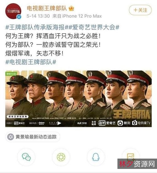 2021最新！黄景瑜、肖战主演《英雄岁月之王牌部队》，前后无广G！