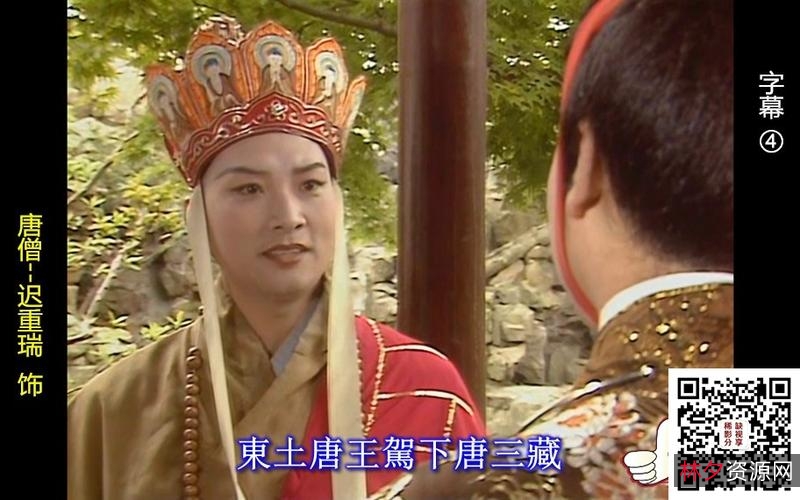 86西游记4K超清原盘珍藏版：41集全，未删减，267.8GB，精彩无限