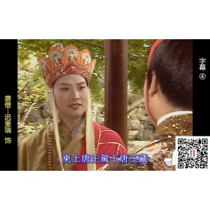 86西游记4K超清原盘珍藏版：41集全，未删减，267.8GB，精彩无限