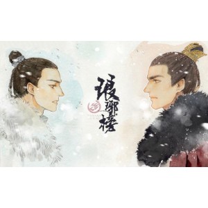 观看《琅琊榜》，阿里云盘、APP、网络资源多种渠道，倍速播放等更多便捷方式！