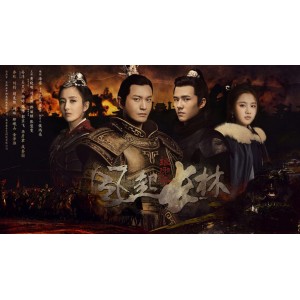 观看《琅琊榜》，阿里云盘、APP、网络资源多种渠道，倍速播放等更多便捷方式！