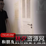 《勇敢抓住机会:麻豆与朋友们的给力团战》