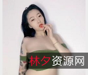 L舞精选第二弹：抖胸技巧精准，变装技术出色，汇集抖胸乐趣！