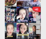 快手东北妍姐与榜一大哥共同玩游戏，分享精彩人生经历