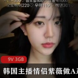 紫薇情侣：A系列视频第29弹，网红青春活力，容貌端正性感漂亮，让你一见倾心