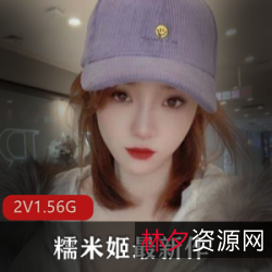 糯米姬：高颜值COSER女学生秀身材，粉嫩自拍稀缺资源