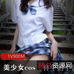 《林中的小狐仙》：网红爆款视频，探索林中小仙子的艰难挑战与性感迷人之旅