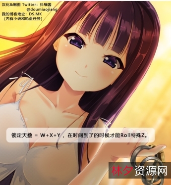 网红{{网红名字}}发布伪娘展示寸止任务轮盘视频，{{杜撰一个姓名}}身上弥漫着性感气息