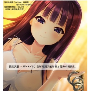 网红{{网红名字}}发布伪娘展示寸止任务轮盘视频，{{杜撰一个姓名}}身上弥漫着性感气息