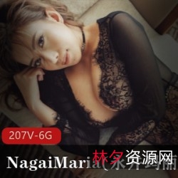 Onlyfans火辣身材NagaiMaria，极品完美秀，让你欲罢不能！